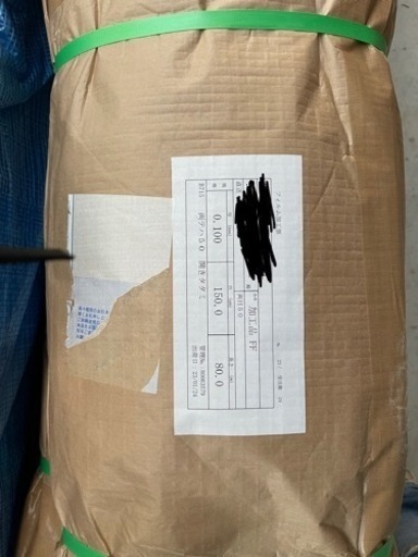 ぶどうトンネルビニール