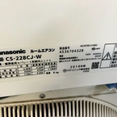 2018年製 パナソニック ルームエアコン CS-228CJ-W□6畳程度②