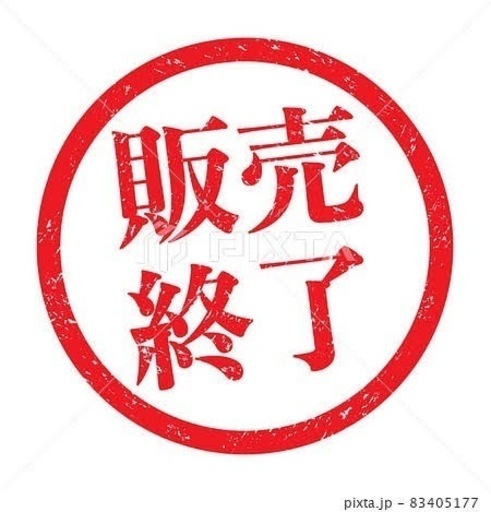 v125g 話早い方7マン