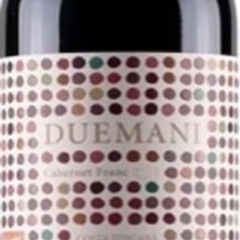 イタリア ドゥエマーニダブルマグナムボトル未開封