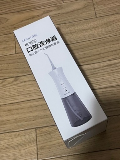 ウォーターピック　口腔洗浄機