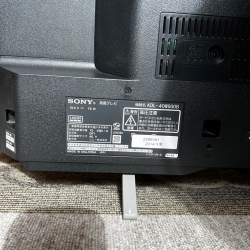 【SONY】BRAVIA 液晶テレビ　KDL-40W600B