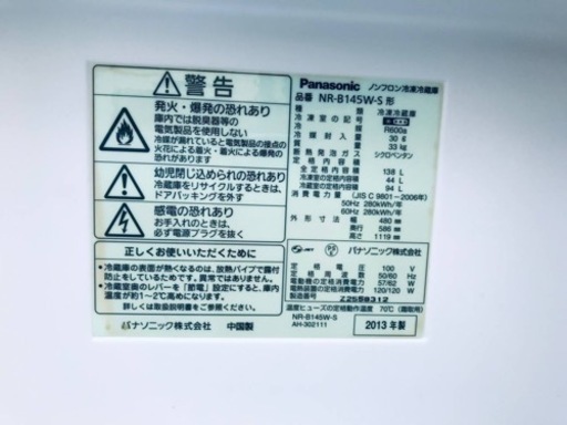 92番 パナソニック✨冷凍冷蔵庫✨NR-B145W-S‼️