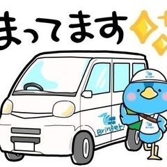 ［委］大手の宅配が嫌いな配送ドライバー募集‼︎の画像