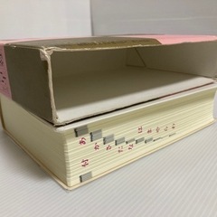 【高校・古典・古文】旺文社古語辞典の画像