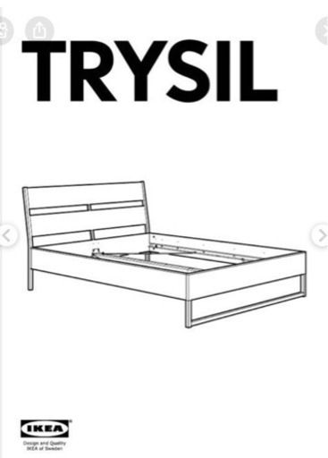 IKEA ベッドフレーム