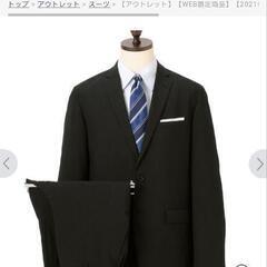 男性用Ｍサイズビジネススーツ探してます