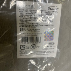 すみっコぐらしふわふわマットの画像