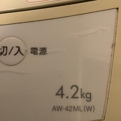 東芝の洗濯機の画像