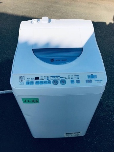 ③2296番 シャープ✨電気洗濯乾燥機✨ES-TG55L‼️