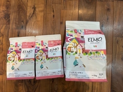 ドッグフード　ELMO 幼犬用