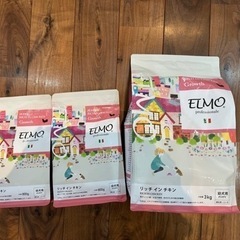 ドッグフード　ELMO 幼犬用