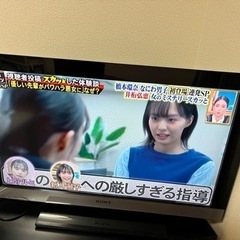 ソニー32V型 液晶テレビ ブラビアKDL-32EX300/B ...