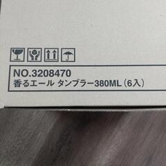 ビールグラス ６個セットの画像