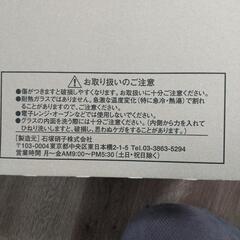 ビールグラス ６個セットの画像