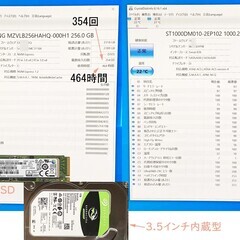 快適・i7-6700・SSD256GB(M.2)+1000GB(1TB)・メモリ16GB・DVDRW・Windows10pro・HP中古の画像