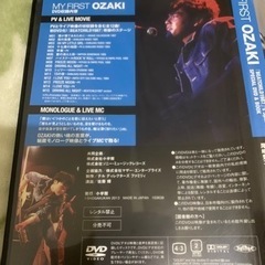 MY FIRST OZAKI  中古の画像