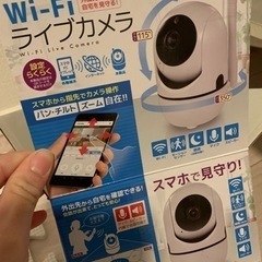 数回のみ使用　ベビーカメラ　見守りカメラ