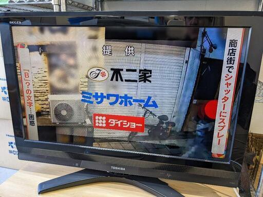 TOSHIBA　32型液晶テレビ　32A950S 2010年製