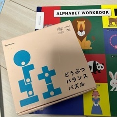 こどもちゃれんじ どうぶつバランスパズル
