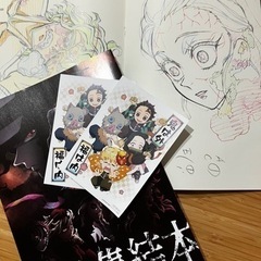 鬼滅の刃　　週末処分します