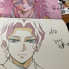 鬼滅の刃　　週末処分しますの画像