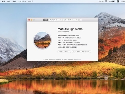 MacBook Air 11インチ、A1370 Late2010モデル　初期設定済み