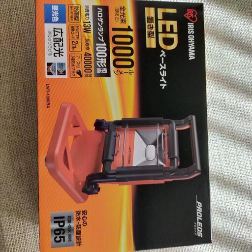 アイリスオーヤマ LWT-1000BA  LEDベースライトAC式1000lm