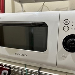 ヘルシオ　ウォーターオーブンレンジの画像
