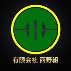 ユンボオペ・ダンプの運転手・土木作業員・施工管理技術者 募集の画像