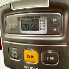 炊飯器　の画像