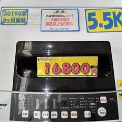 配送可【ハイセンス】5.5k洗濯機★2019年製　クリーニング済/6ヶ月保証付　管理番号12102