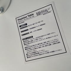 【ほぼ新品】テーブルの画像