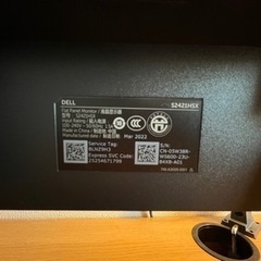 Dell ワイドモニター　S2421HSX 23.8インチの画像