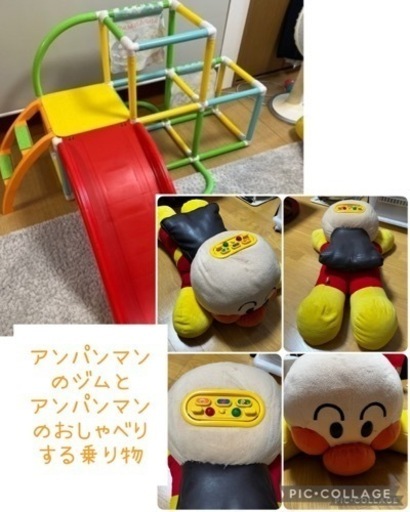 アンパンマンのジムとレトロアンパンマンの乗り物