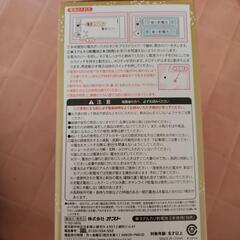 ぴょこぴょこうさぎ りぼん ブラックの画像