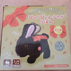 こうさぎ おもちゃの中古が安い！激安で譲ります・無料で