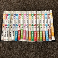 MIX 全巻セット　