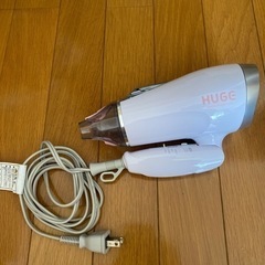 【お譲り先決定】26日までの限定出品！ヘアドライヤー