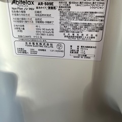 中美品　アビテラックス　一人暮らし　ワンドア　冷蔵庫　46Lの画像