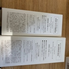 多数出品中　N organic 新品未開封の画像