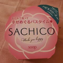 ペリカン石鹸 SACHICO　80g