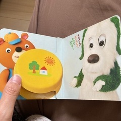 ワンワンのお弁当絵本の画像