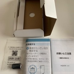 商談中【美品】AQUOS wish(A104SH)使用1ヶ月のみ！の画像