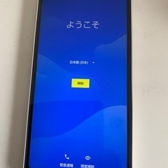 商談中【美品】AQUOS wish(A104SH)使用1ヶ月のみ！の画像