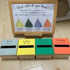 結婚式　ドレス　色当て