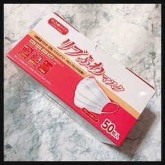 ꒰未使用꒱無地 ホワイト プリーツ マスク 小さいサイズ 200...