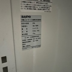 業務用冷蔵庫　サンヨー　ショーケース