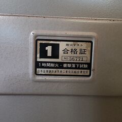 耐火金庫の画像