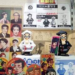 大村崑 とんま天狗のトコトコ ・とことこ・ノコノコ・のこのこ　黒頭巾・白頭巾の2種類セット★箱付き、袋入り未開封の新品の画像